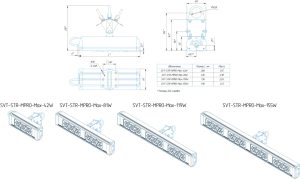 LED светильник SVT-STR-MPRO-Max-81W-20-CRI90-5700K'