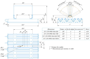 LED светильник SVT-STR-MPRO-96W-CRI80-5700K-QUATTRO'