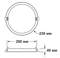 LED светильник SVT-OFF-DL-30W-4000K-SK'